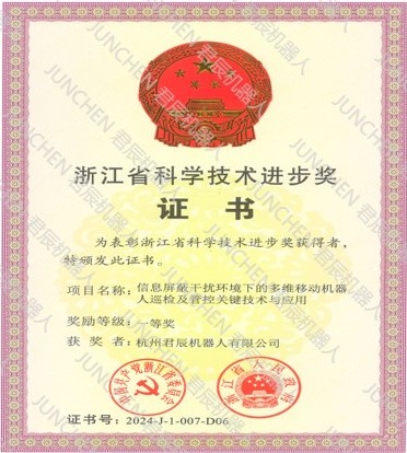 荣誉资质证书